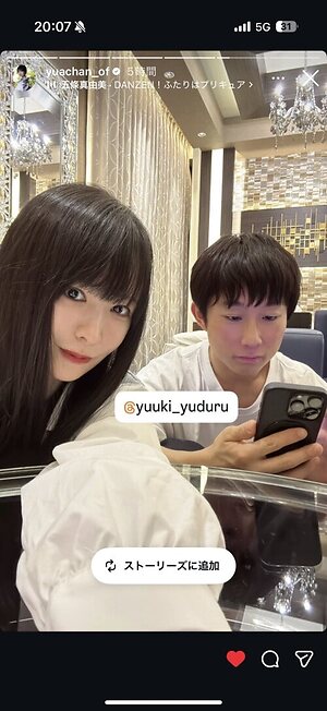 @YUAHENTAI
