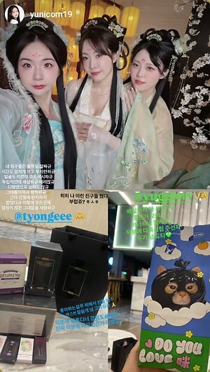 Yuggie_TV leaked photo #11