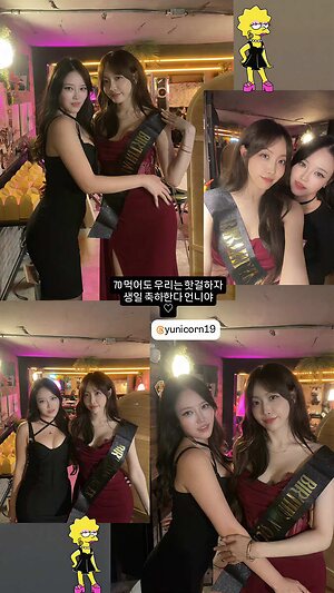 Yuggie_TV leaked photo #33