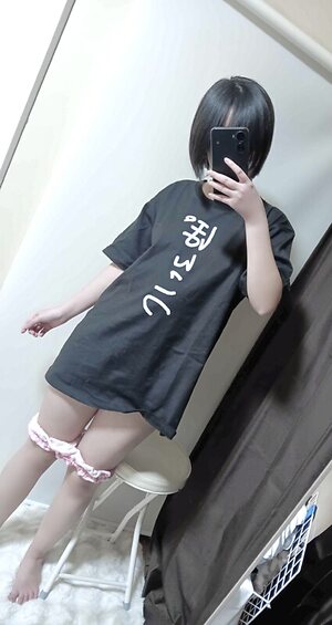 Yuki Shino leaked photo #133