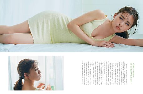 Yume Shinjo leaked photo #14