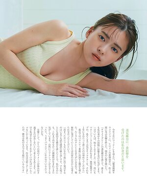 Yume Shinjo leaked photo #15