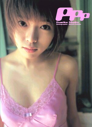 Yumiko Shaku
