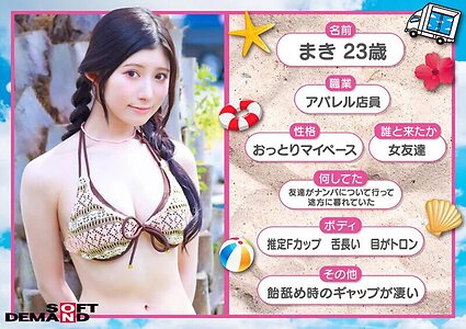Yuuhi Shitara leaked photo #15