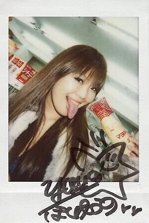 Yuuno Hoshi leaked photo #4
