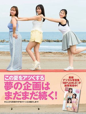 Yuzuha Hongo leaked photo #49