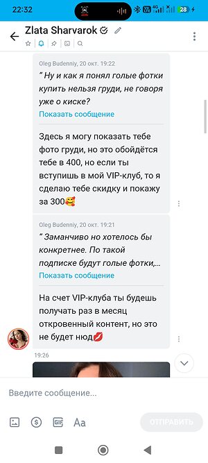 zlatoslava sharvarok